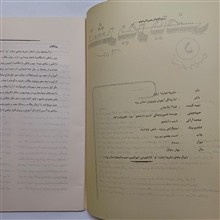 نشریه