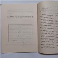 نشریه