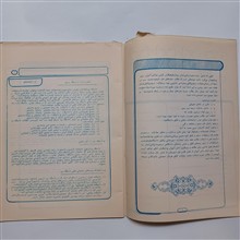 نشریه