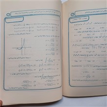 نشریه
