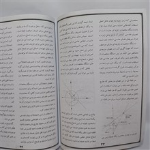 رجاء