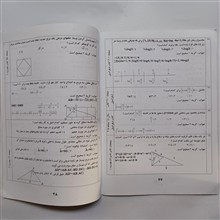رجاء