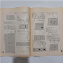 مجله