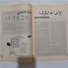 مجله