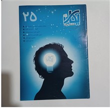 ماهنامه