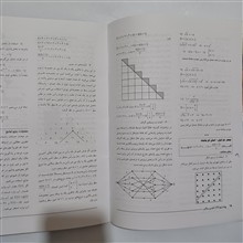 مجله