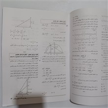 مجله