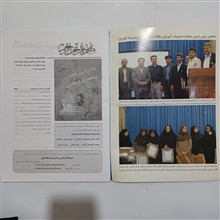 مجله