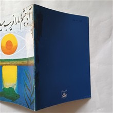 آیا