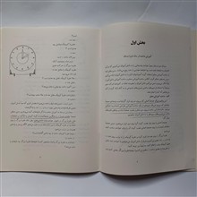 راهنمای