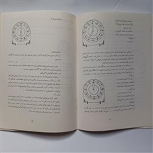 راهنمای