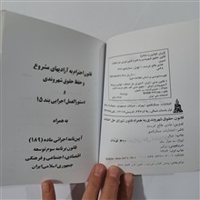 قانون