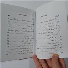 قانون