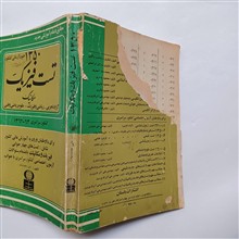 1350