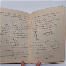 1350