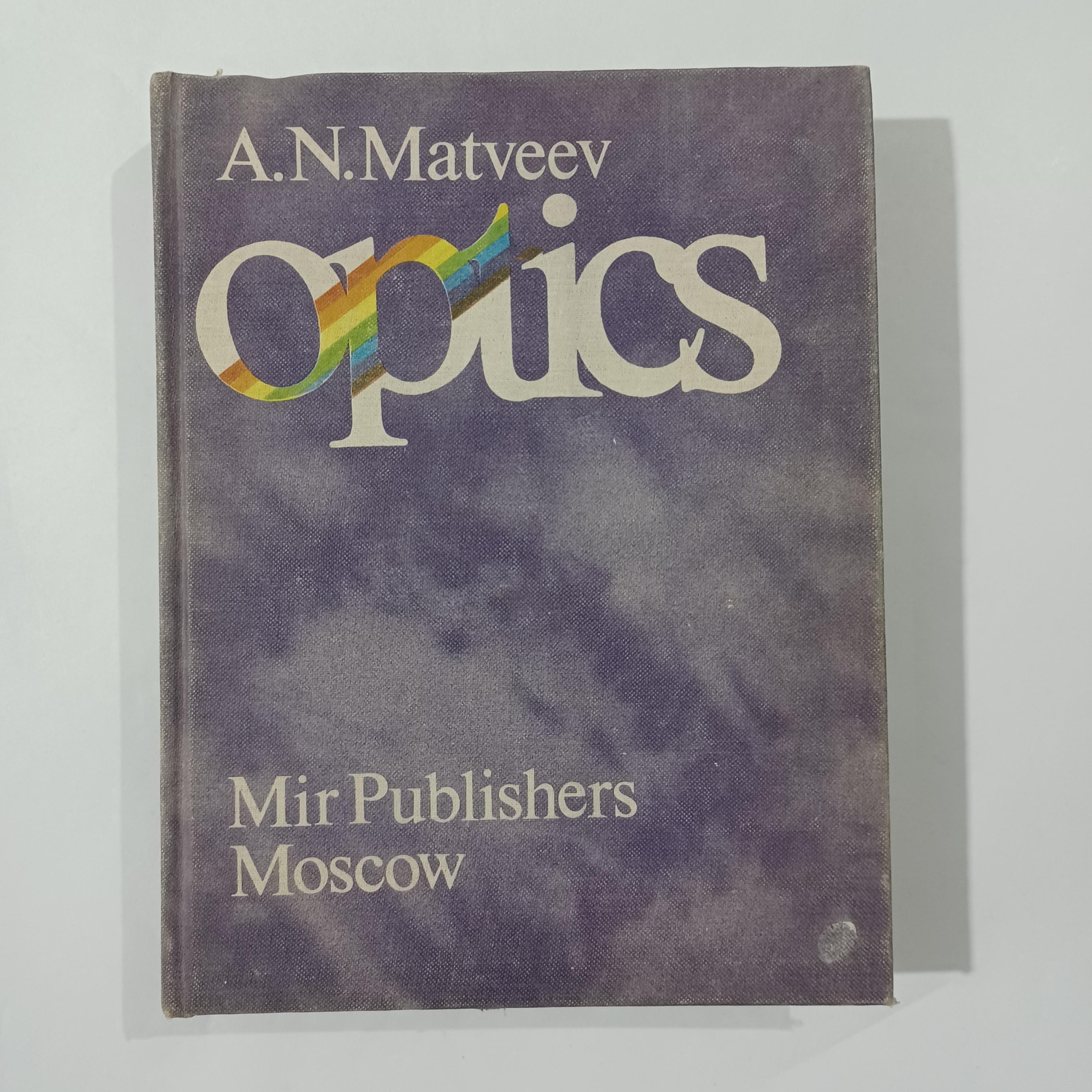 31م Optics A.N.Matveev