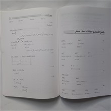 پرسشهای