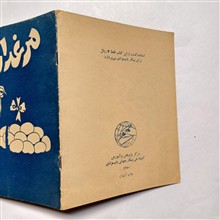 مرغداری