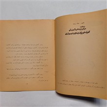 مرغداری