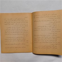 مرغداری