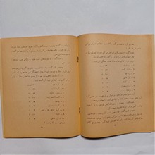 مرغداری