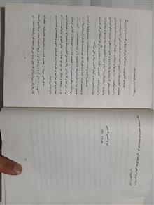الکترونیک