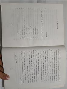 الکترونیک