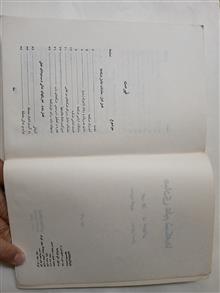 مبادی