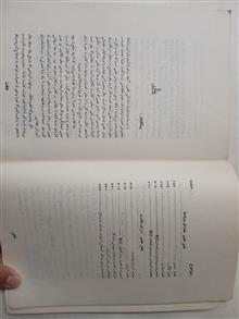 مبادی