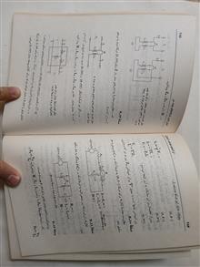 مبادی