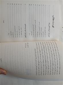 مبانی