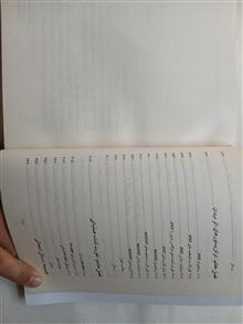 مبانی
