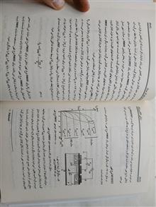 مبانی