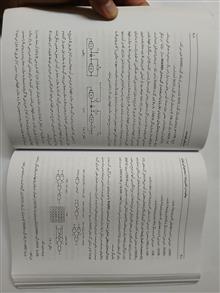 موفقیت