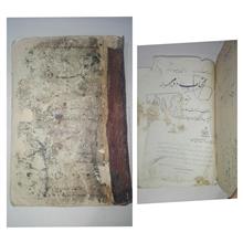 کتاب