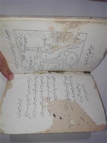 کتاب