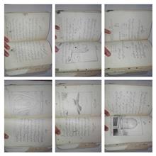 کتاب