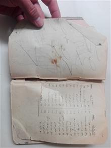 کتاب