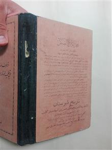کتاب