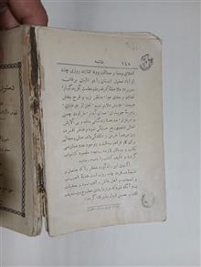 دستور