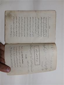 دستور