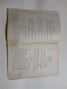 دستور