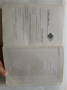 حساب