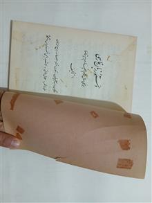دستور