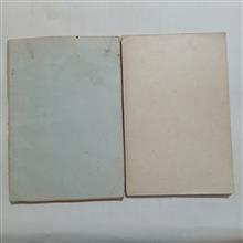 دستور