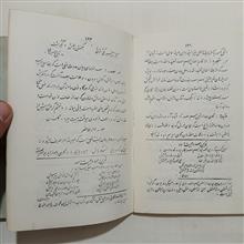 دستور