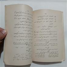 دستور