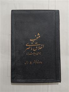 منتخب