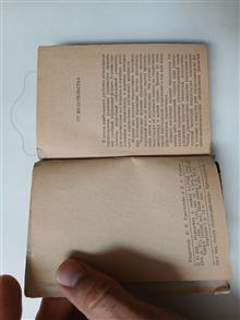 کتاب