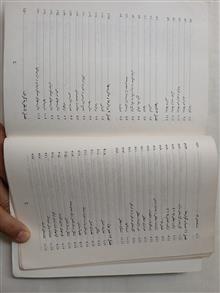 ریاضیات